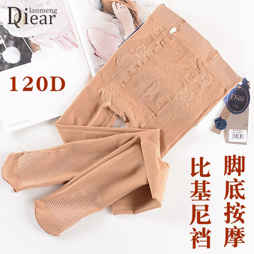 兰梦迪Diear打底袜210
