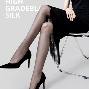 永春品牌官方正品黑丝袜春夏新款打底袜黑丝更细更匀哑光无反光光