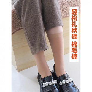 永春品牌官方正品加长短丝袜时尚多色天鹅绒不透肉不紧绷露脚踝神