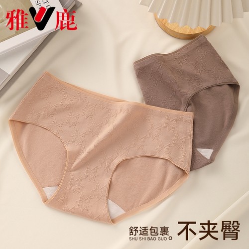 雅鹿女士内裤纯棉抗菌裆