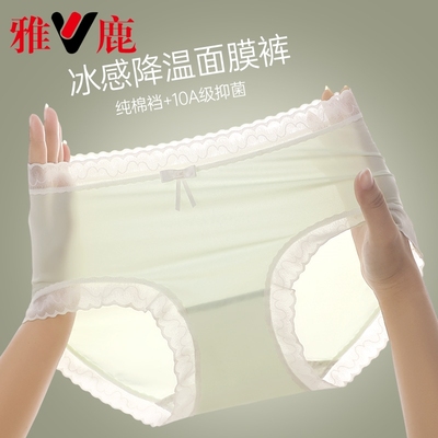 雅鹿女士丝绸内裤丝滑柔软亲肤贴合10A抑菌大码夏季女三角裤蕾丝