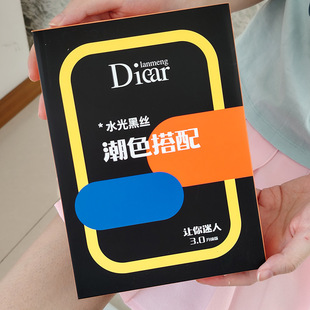 兰梦迪品牌官方正品丝袜打底袜秋冬新款水光黑丝袜80克左右包装随