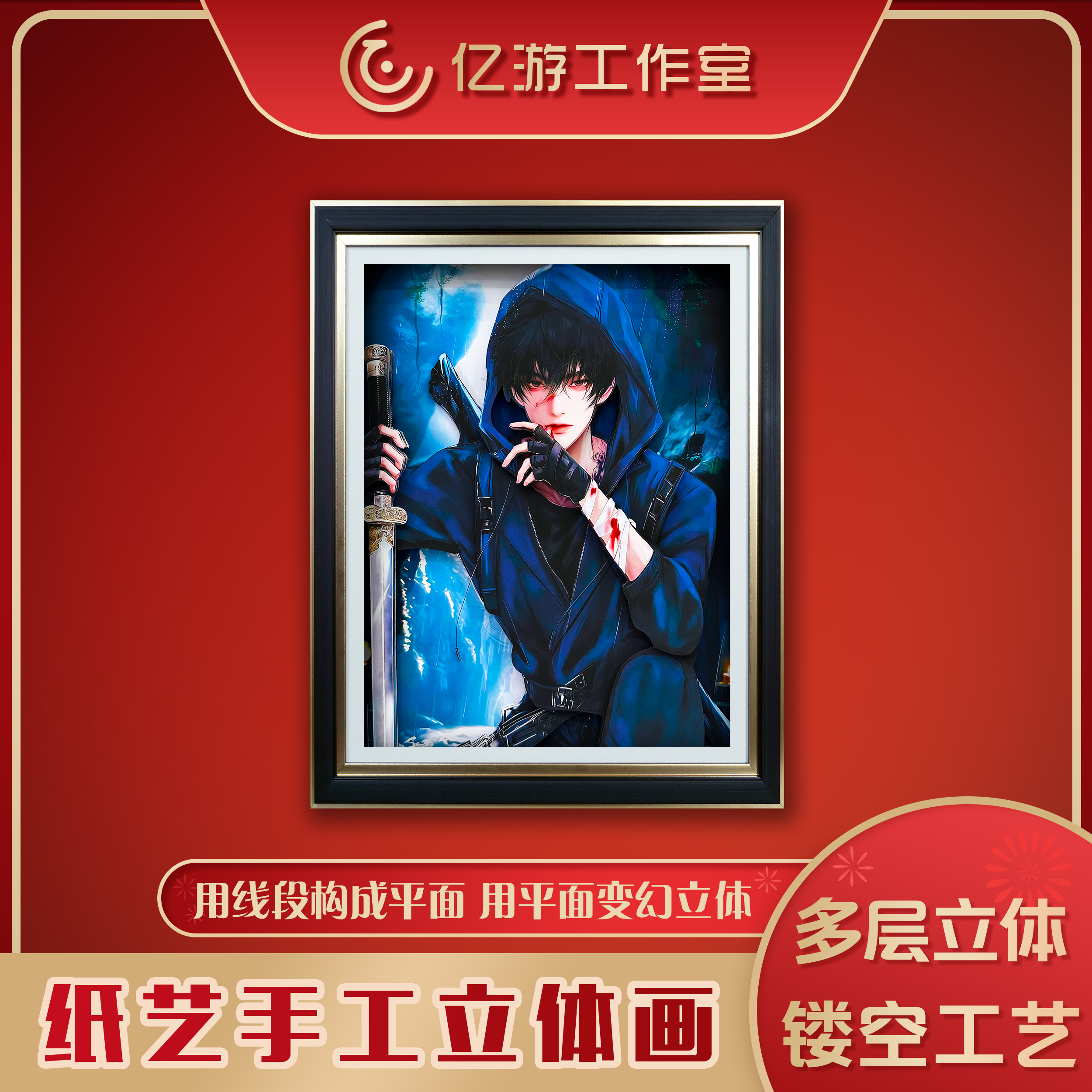 盗墓笔记张起灵3D动漫周边立体画