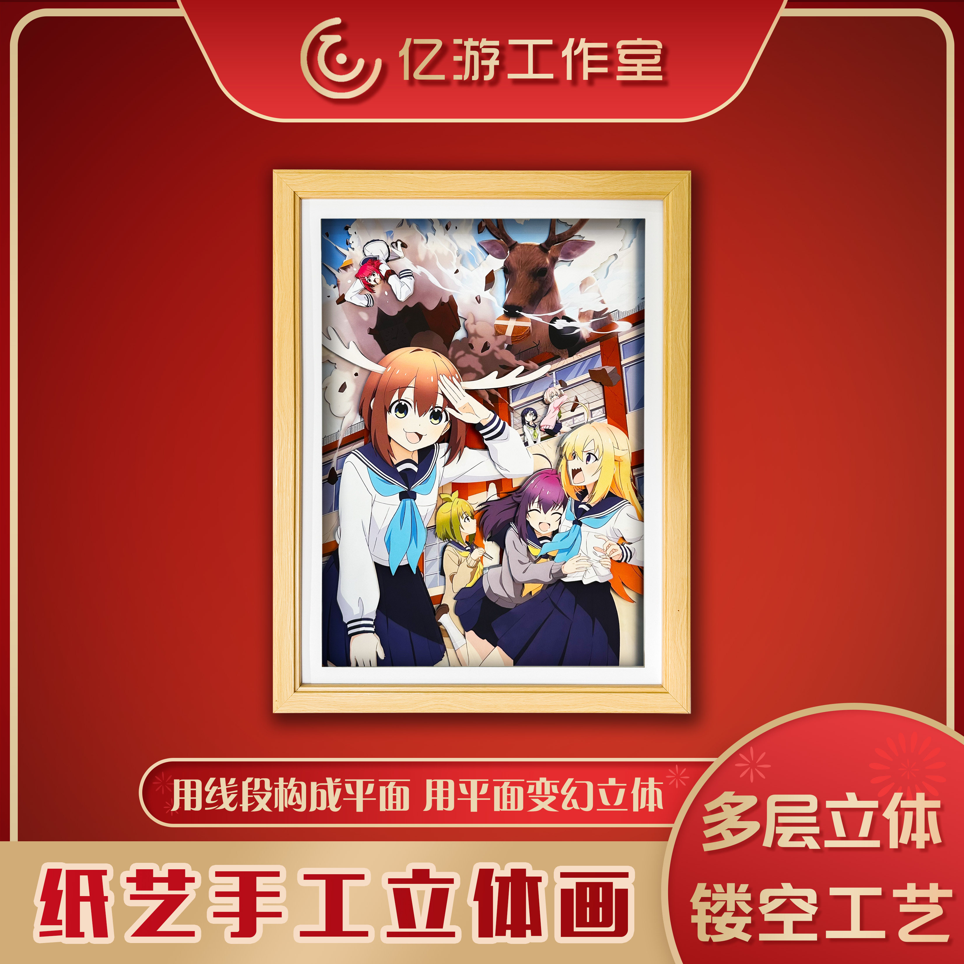 鹿乃子乃子动漫周边桌搭立体画图片