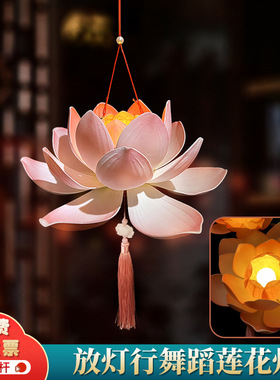 元宵儿童灯笼手提荷花手工diy材料包新年舞蹈跳舞莲花放灯行花灯