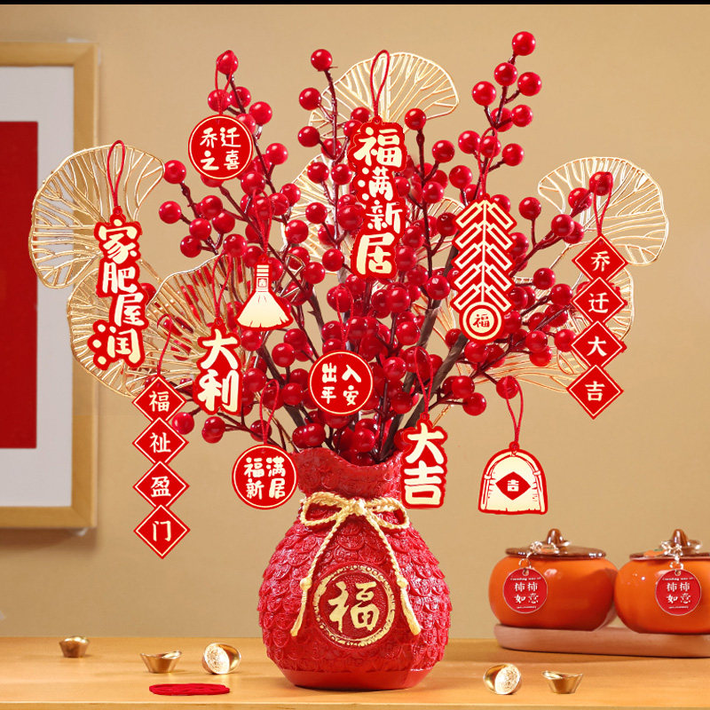 乔迁之喜新居布置装饰新居搬家入宅仪式用品客厅挂件福桶摆件花瓶,节庆用品/礼品,创意摆件,淘宝优惠券,粉丝福利购,淘宝优惠卷