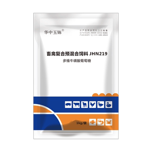 多维葡萄糖粉兽用猪牛羊鸡鸭鹅禽维生素牛磺酸营养水产养殖氨基酸