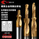 钨钢倒角沉孔钻头阶梯两级90° 180°合金台阶钻不锈钢专用M3 20M