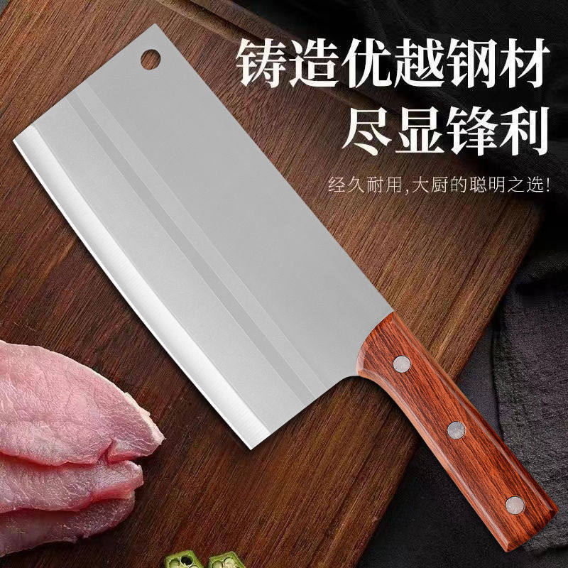 阳江菜刀家用厨房刀具不锈钢中式专用切片刀切菜刀锋利切肉刀厨师