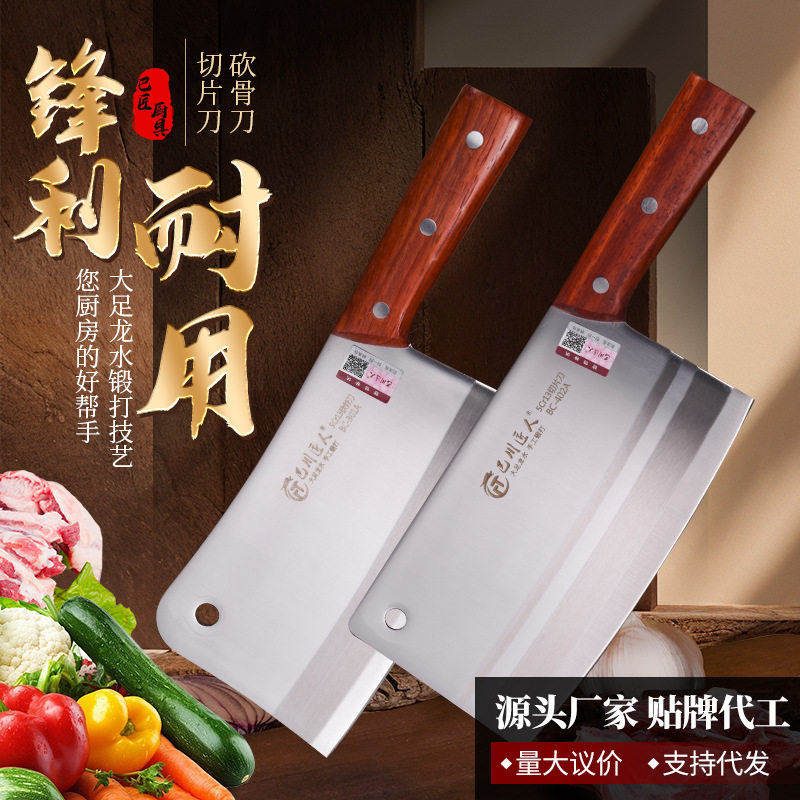 锻打菜刀家用红梨木厨房刀具龙水砍骨刀厨师切菜刀切肉刀切片刀