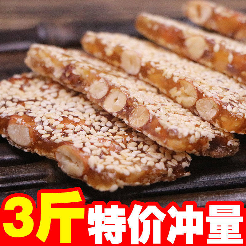 万民福牛皮糖正宗牛筋糖老式怀旧牛筋糖有嚼劲手工牛皮糖老式糖果