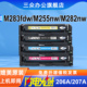 含芯片 M283fdn 适用于惠普206A硒鼓HP LaserJet M283cdw M283fdw打印机硒鼓207A碳粉盒W2110A M282nw彩色