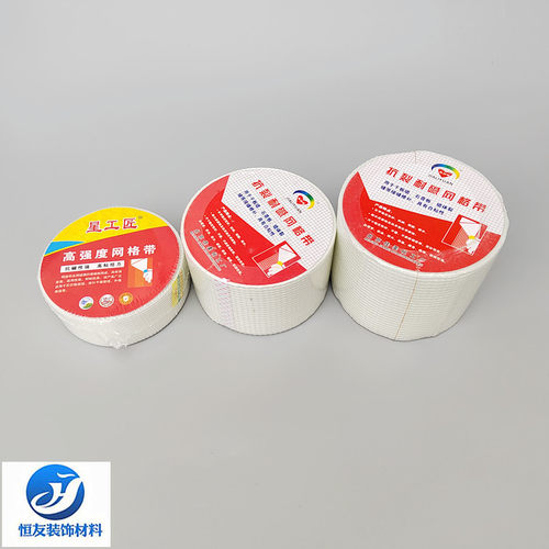 自粘网格带玻纤布耐碱胶