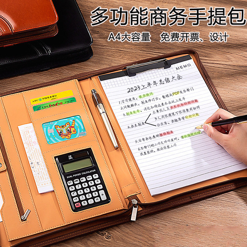 多功能文件夹手提经理夹商务办公谈单本皮质多层拉链包工作通勤包