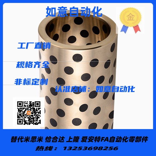 MPBZ8096JDB石墨铜套耐磨自润滑注塑机挖机冲床铜套无油衬套