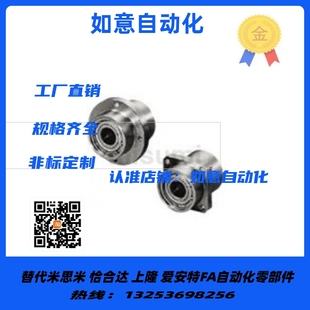 6202 BGCZ6002ZZ 6903 6003ZZ 50BFU51 嵌入式 轴承座组件BGCZB