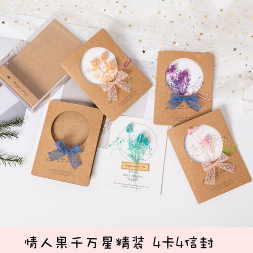 Teachers' day card materials diy manual elementary school