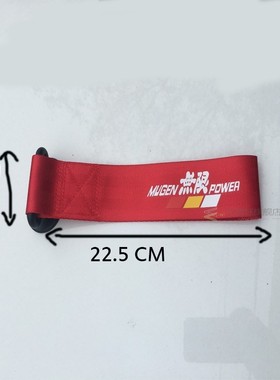 New Mugen JDM Racing Style Towing Rope Nylon Decorating Trai