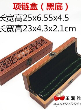 High-quality goods gave rise to hollow out bracelet box