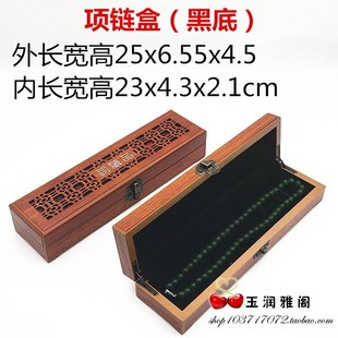 High-quality goods gave rise to hollow out bracelet box