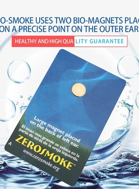 Professional High Quality Health Care Magnet Auricular Quit