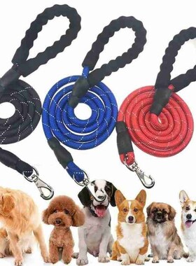 1.5m Dog Leash Night Reflective Threaded Pet Training Handle