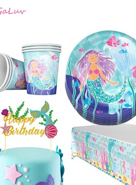 Mermaid Party Tableware Paper Plates Cup Tablecloth Pennant