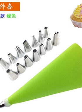 Kitchen Accessories Tools Icing Piping Nozzles Cookie Biscui