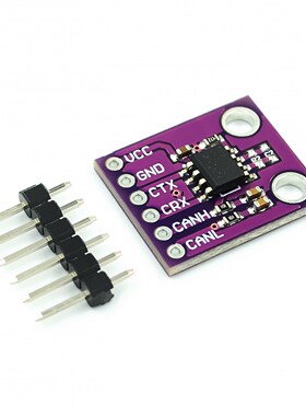 5pcs/lot MCP2551 high-speed CAN protocol controller bus inte