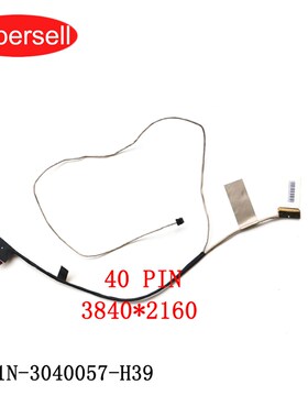 Screen cable for MSI GT72 GT72S MS1781 K1N-3040057-H39 40PIN