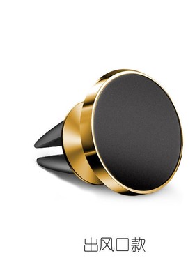 Vehicle-mounted mobile scaffold instrument desk suction-cup