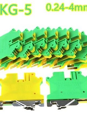 10pcs approved USLKG-5 Earthing terminal Wiring row Terminal