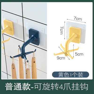 Avoid holing can rotate multi-functional kitchen hook