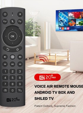 G20S PRO 2.4G Wireless Air Mouse Electronic Smart Home Acces