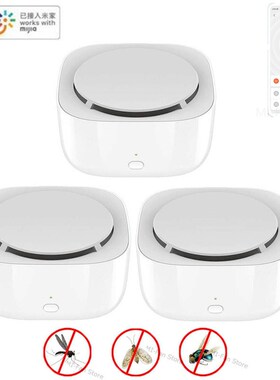 2020 New Xiaomi Mijia Mosquito Repellent Killer Smart Versio