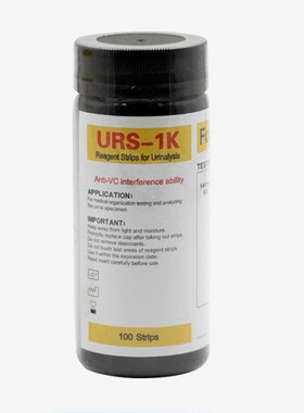 1 Bottle PH Urinary Ketone Paper Urine Test Ketone Strips He