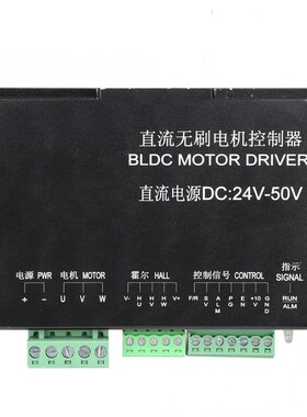 BLCD Brushless Motor Driver 3-Phase Full-Bridge Low Heating