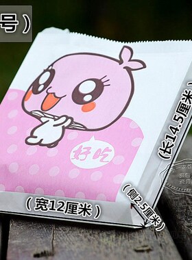 Oil proof paper bag, non film organ bag, fried chicken snack