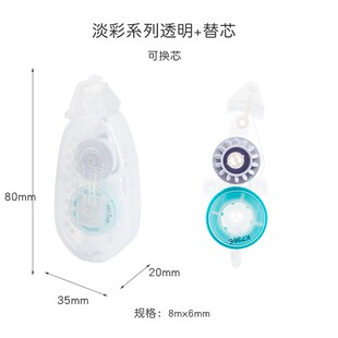 Japanese mini glue dots students hand two double-sided