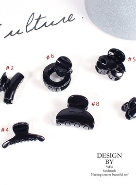 Banger clip top clip small grab clip edge clip back of the h