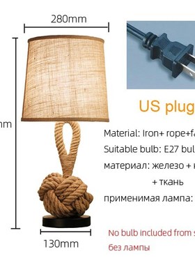 American creative table lamp retro linen bedside light bedro