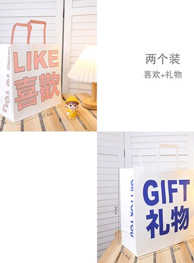 Simple gifts gift bag paper bag gift bags birthday gifts