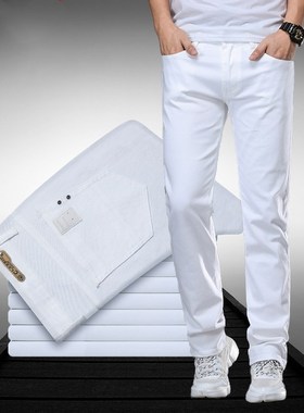 Classic Style Men's Regular Fit White Jeans Business Smart F