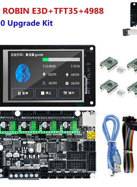 Creality Ender3 CR-10 parts MKS Robin E3D mainboard MKS TFT