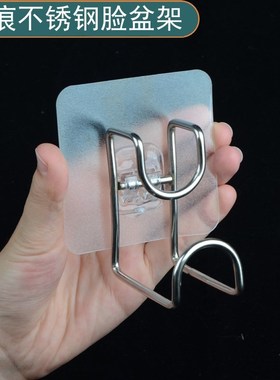 Strong adhesive hook transparent stainless steel hook
