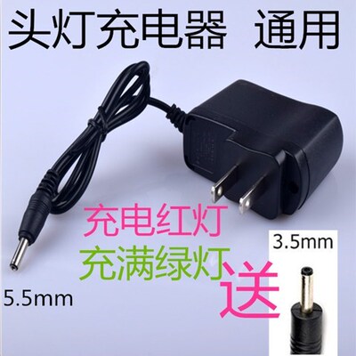 Strong light flashlight head lamp charger 3.5 mm for general