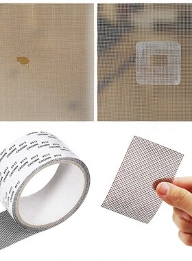 5*200cm Screen Repair Tape 3 Layer Strong Adhesive Mosquito