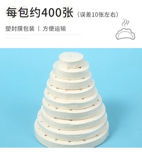 Steamer paper steamed bread paper non stick drawer paper one