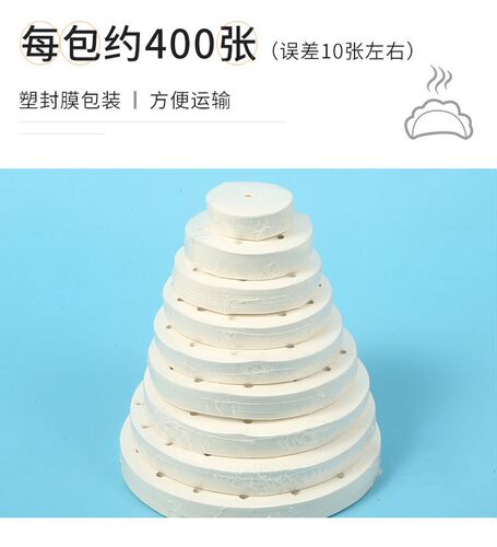 Steamer paper steamed bread paper non stick drawer paper one