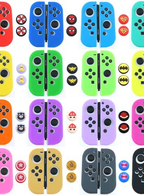 For Nintend Switch Joycon Cover Silicone Protective Skin Cas